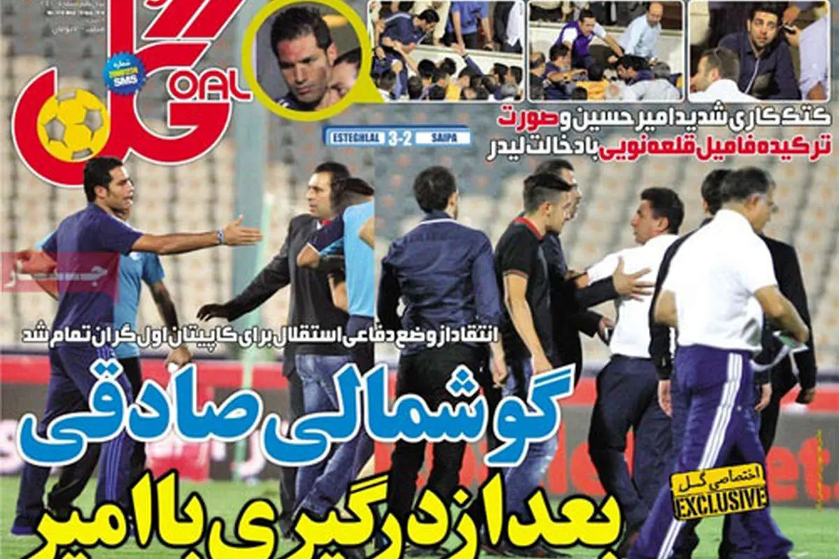 کتک‌کاری صادقی با فامیل قلعه‌نویی