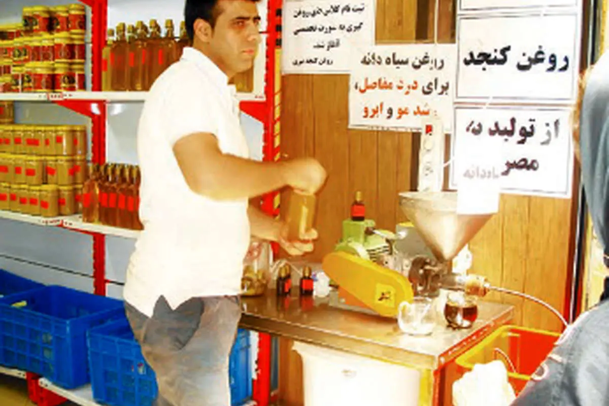 ابتکار اقتصادی سه جوان یزدی در تهران