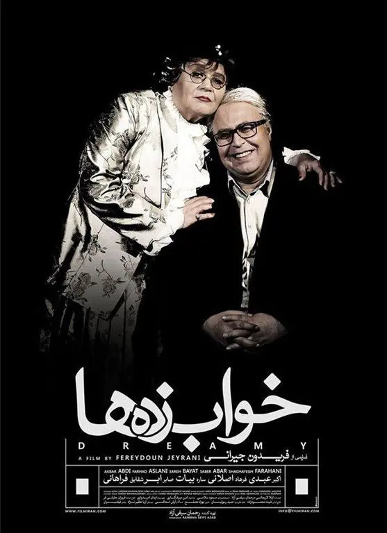 "اکبر عبدی" باز هم در نقش یک زن