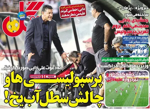 برانکو جانشین کی‌روش؟!