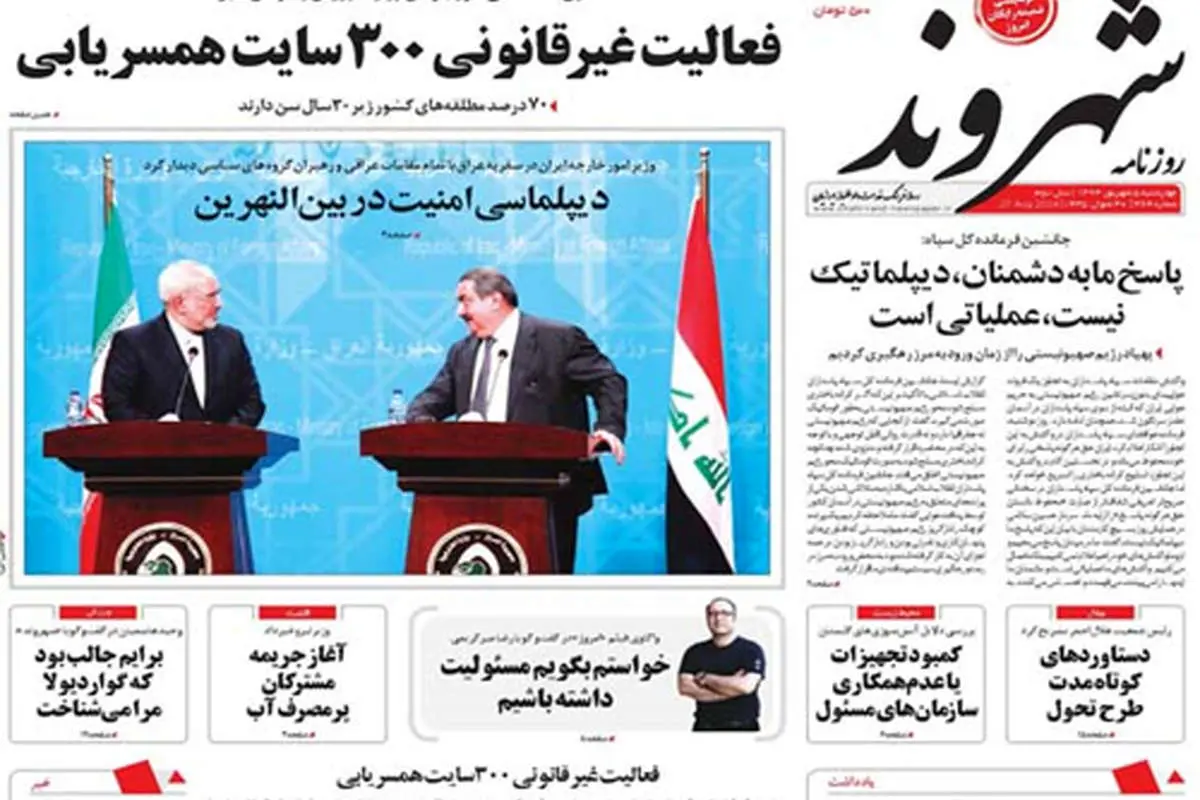 تقدیر بارزانی از یاری ایران علیه "داعش"
