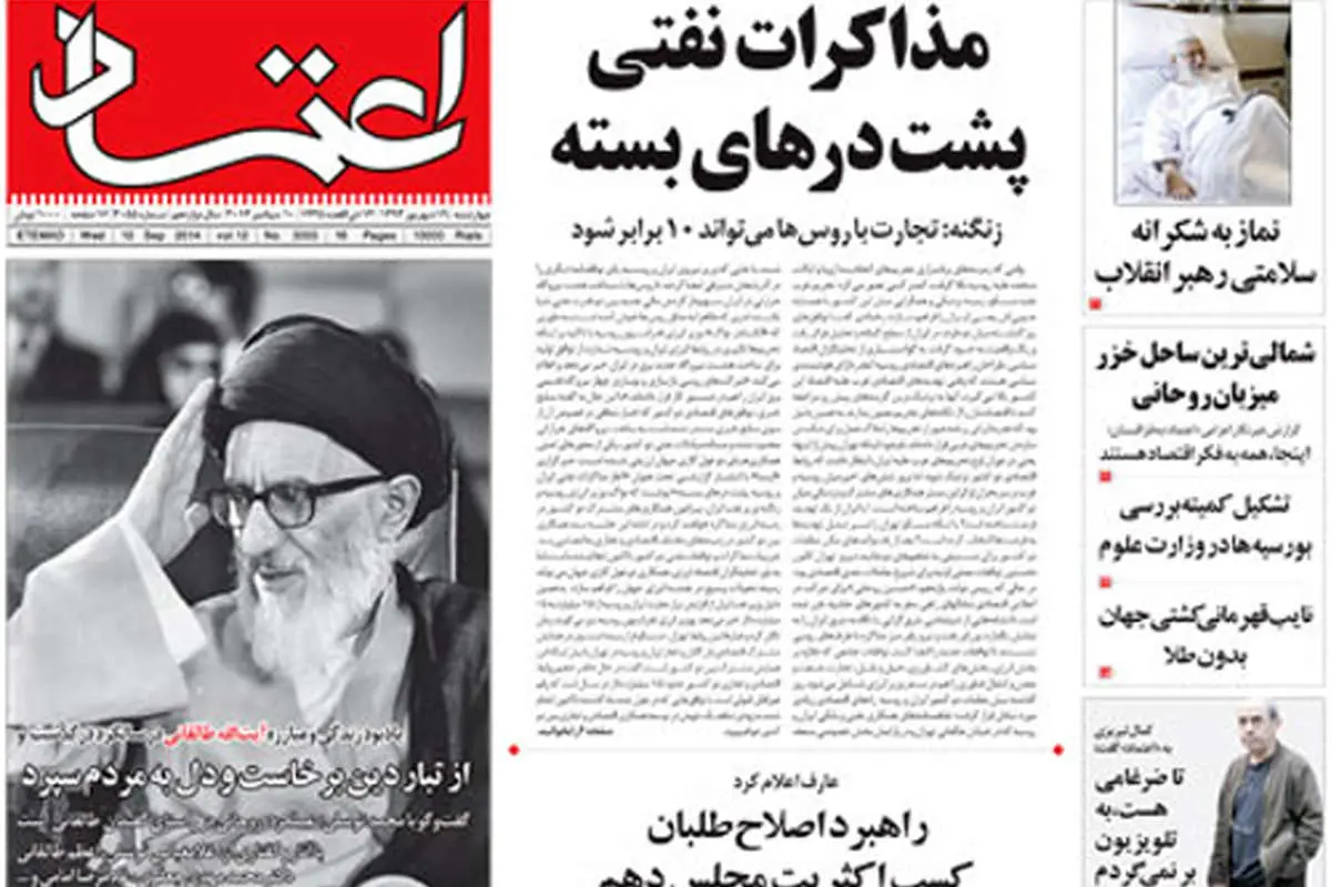 انتقاد حسن خمینی از توهینها