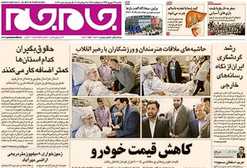 شکایت از دولت احمدی‌نژاد در نوبتِ قضایی