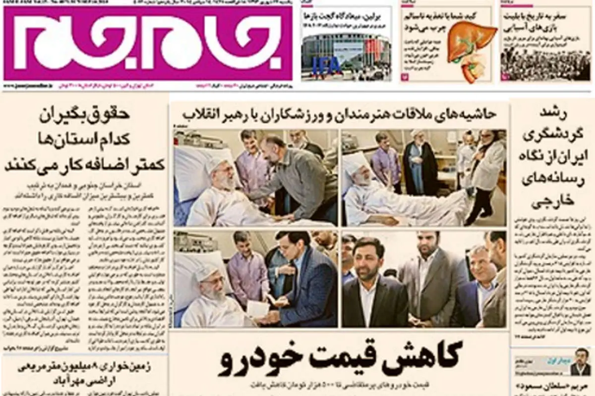 شکایت از دولت احمدی‌نژاد در نوبتِ قضایی