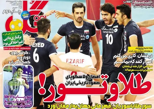 ژنرال هفت ستاره و قول عجیب هدایتی به دایی!