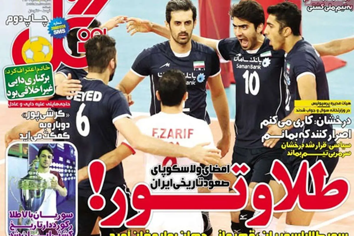 ژنرال هفت ستاره و قول عجیب هدایتی به دایی!