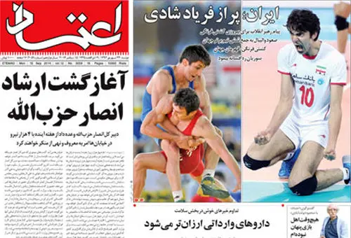 پس‌لرزهای سیاسی یک نامه