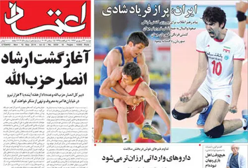 پس‌لرزهای سیاسی یک نامه