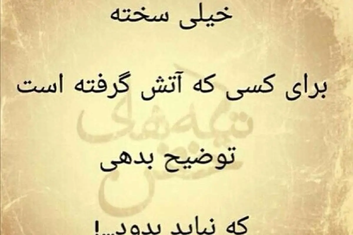 باز هم یک جمله عجیب از علی کریمی
