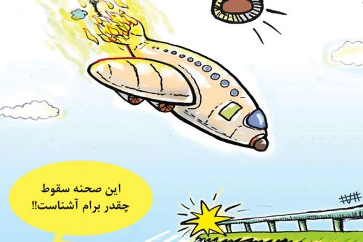 (کاریکاتور) خودروهای روسی در ایران!