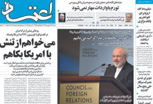 آیا روحانی و اوباما دیدار می‌کنند؟