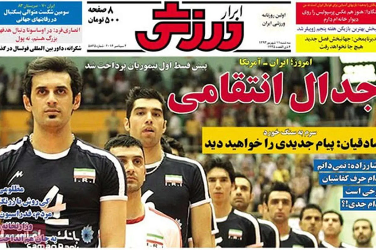 پولادی تا نیمفصل بیرون ماند!