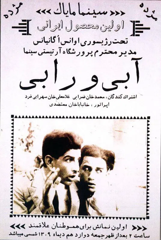 تصاویری که مردم را به سینما کِشاند