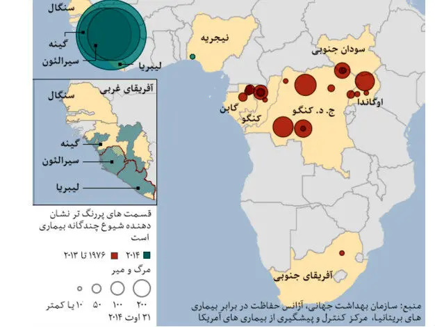 حبس سیرالئونی‌ها در خانه  برای مقابله با ابولا