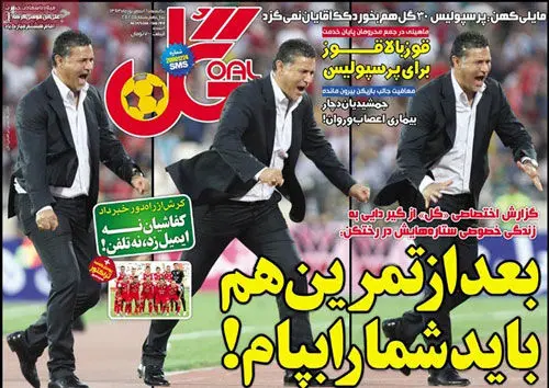 ماهینی و پولادی در لیست محرومان پایان خدمت!