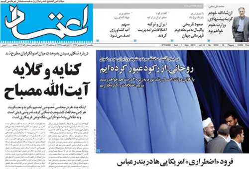 خبرِ خوش در مشهد!