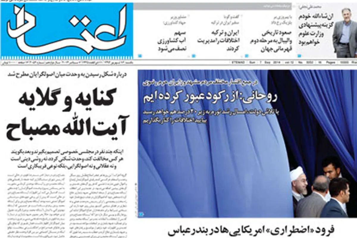 خبرِ خوش در مشهد!