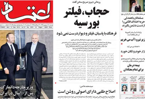 روحانی صریح سخن گفت!