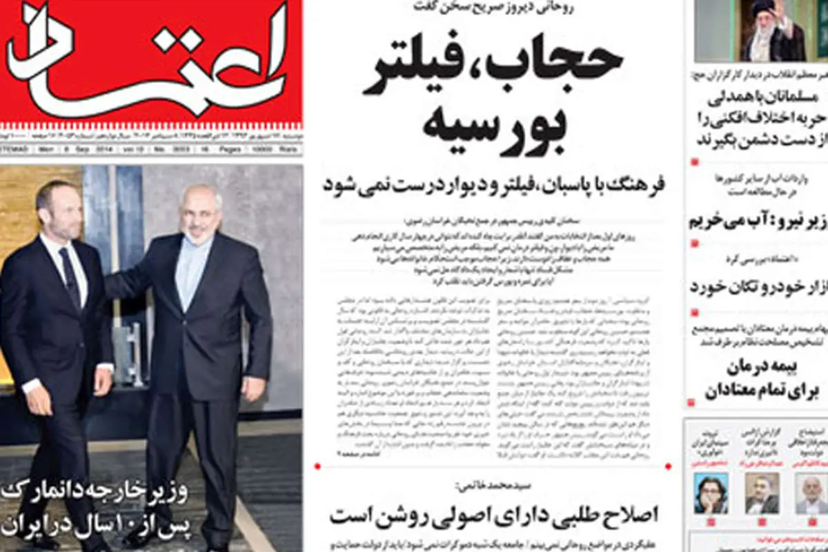 روحانی صریح سخن گفت!