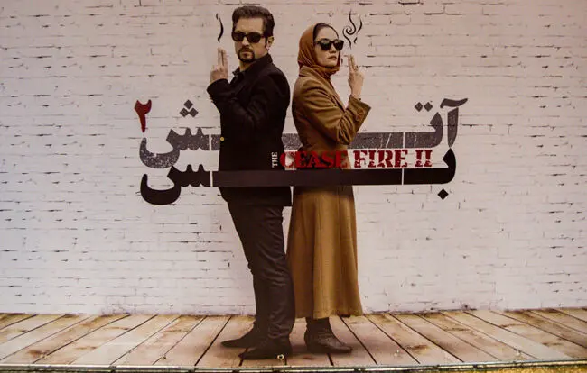 (تصاویر) اهالی سینما در رونماییِ «آتش‌بس 2»