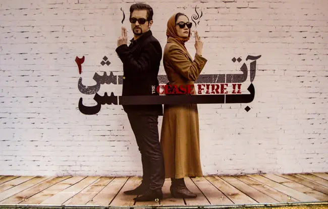 (تصاویر) اهالی سینما در رونماییِ «آتش‌بس 2»