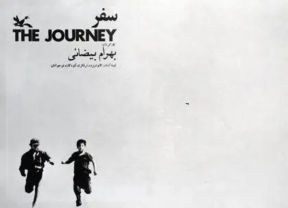 روزی‌روزگاری؛ کانونِ پرورشی فکری کودک و نوجوان...