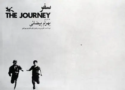 روزی‌روزگاری؛ کانونِ پرورشی فکری کودک و نوجوان...
