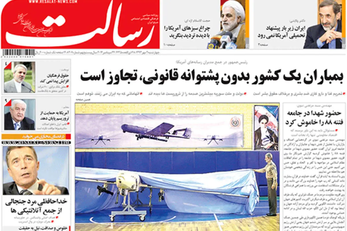 بازی بزرگان در نیویورک