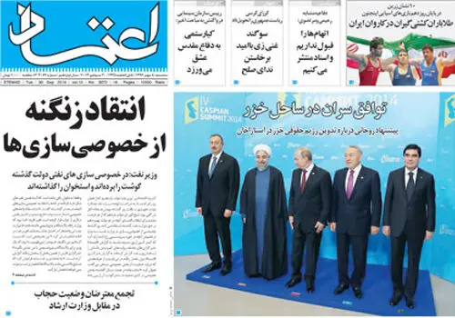 مرزها مشخص شد!