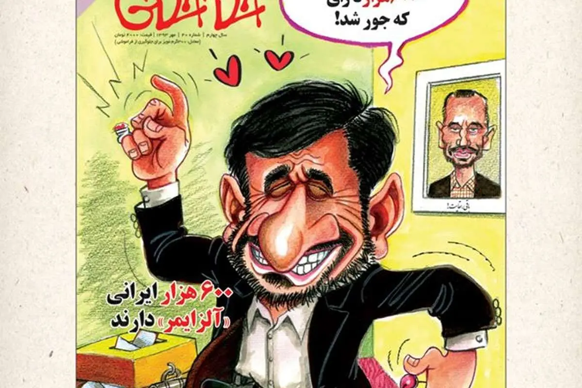 (کاریکاتور) احمدینژاد: آخ جووووون 6000 هزار رای جور شد!