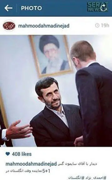 (تصویر) دستکاری «اخم احمدی‌نژاد»