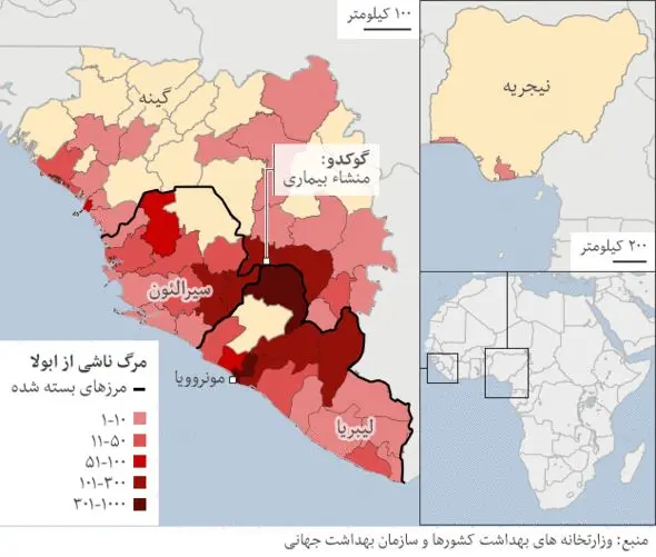 چطور ابولا نگیریم