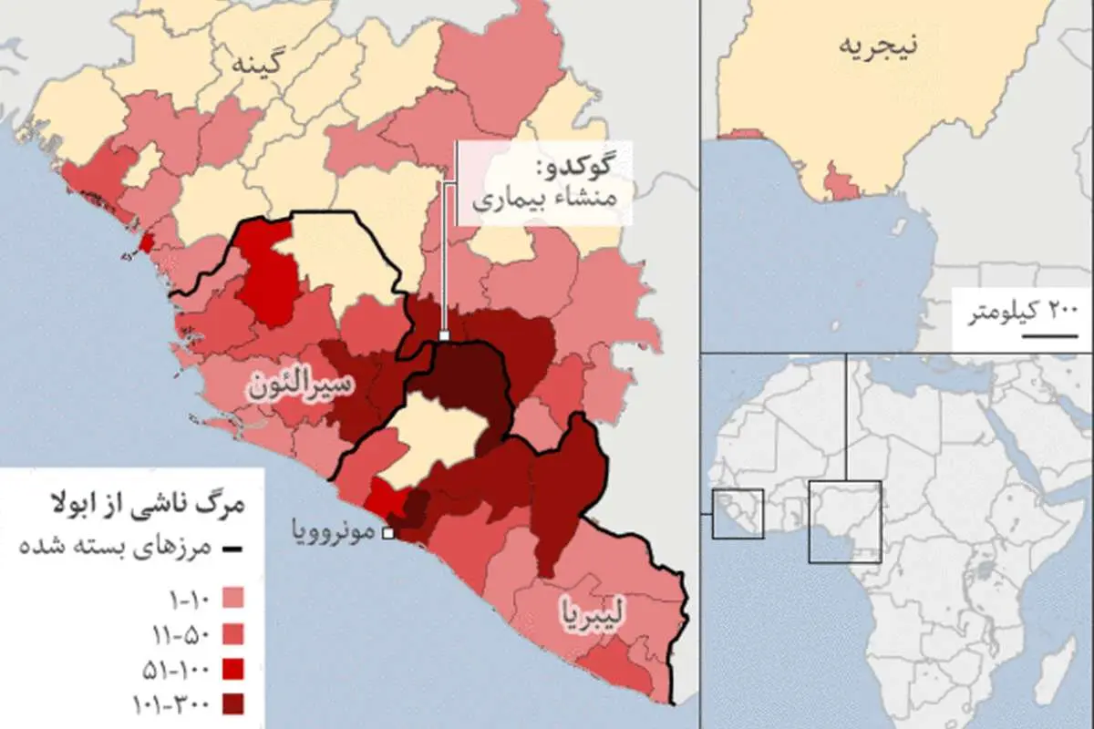 چطور ابولا نگیریم