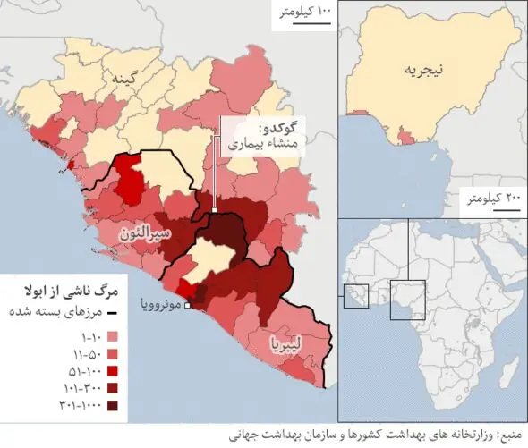 چطور ابولا نگیریم
