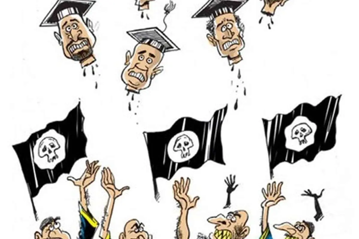 (کاریکاتور) دانشگاه داعش!