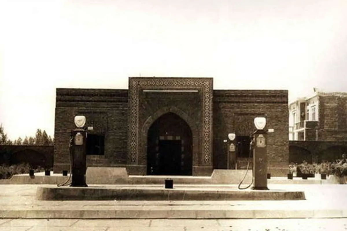 (تصویر) جایگاه پمپ بنزین دهه 40 در تهران