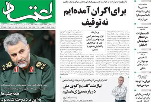 همدردی با قربانی‌های اسیدپاشی