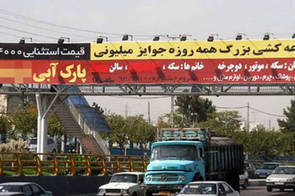 (تصاویر) جایزه عجیب در یک قرعهکشی!