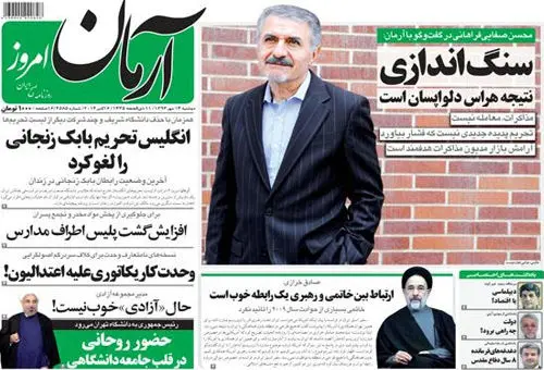 کوبانی در آستانه سقوط