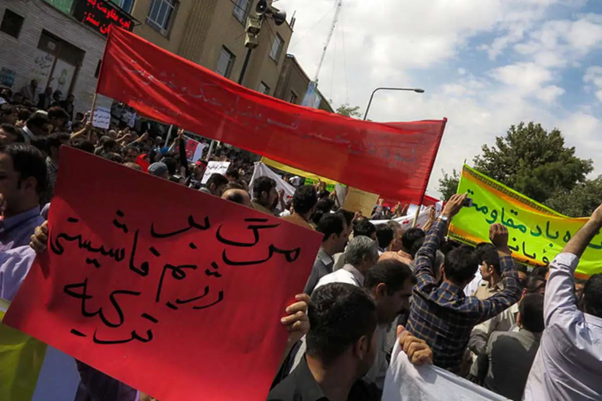 (تصاویر) راهپیمایی ضد داعش در سنندج