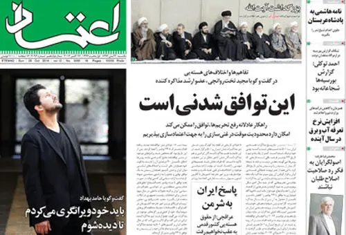 اسرار یک قتل مرموز در مالزی