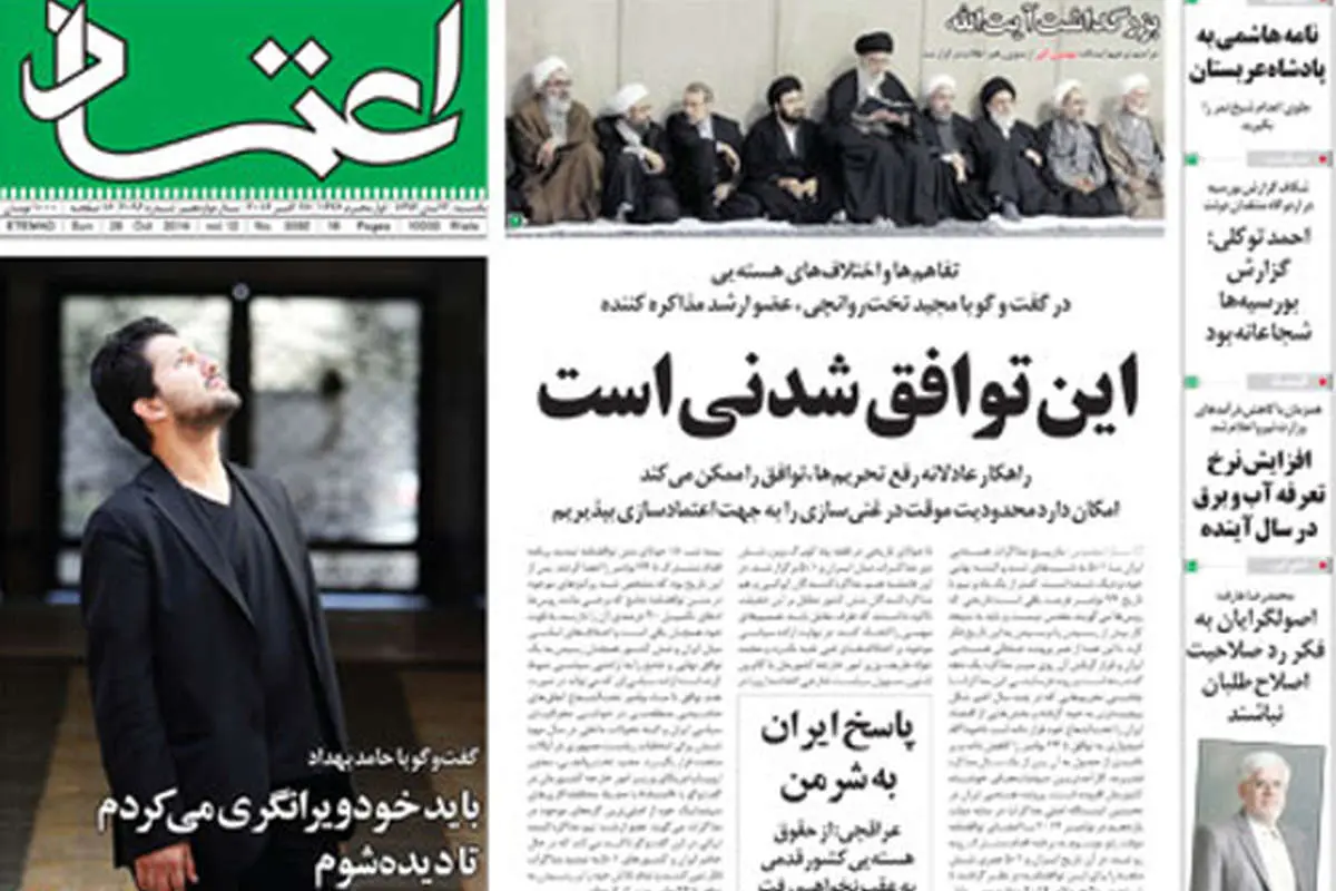 اسرار یک قتل مرموز در مالزی
