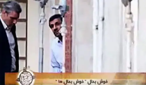 (فیلم) سانسور طعنه به احمدی‌نژاد در تلویزیون