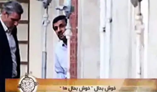 (فیلم) سانسور طعنه به احمدی‌نژاد در تلویزیون