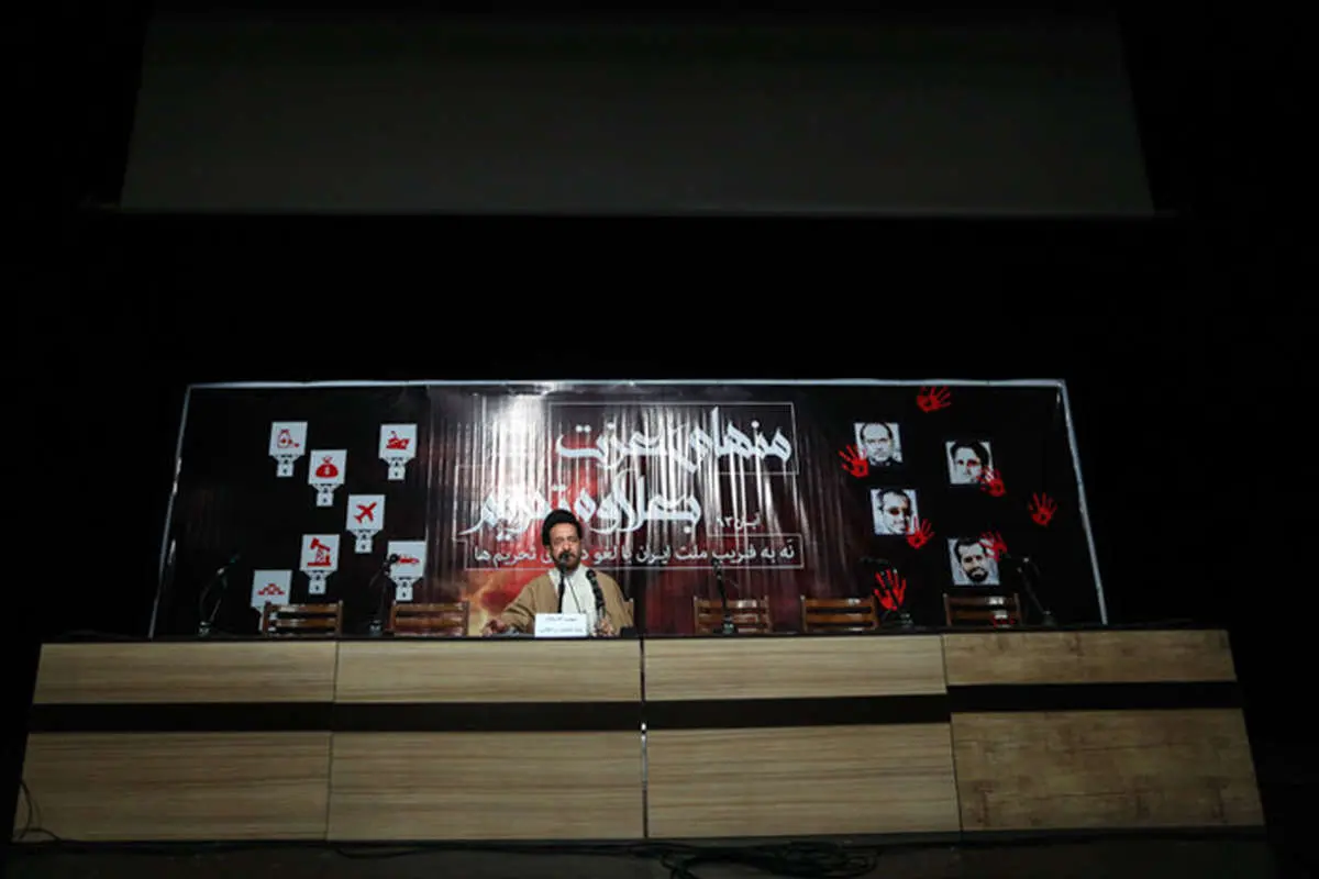 (تصاویر) همایش‌ دلواپسان با موضوع «نه» به فریب ملت