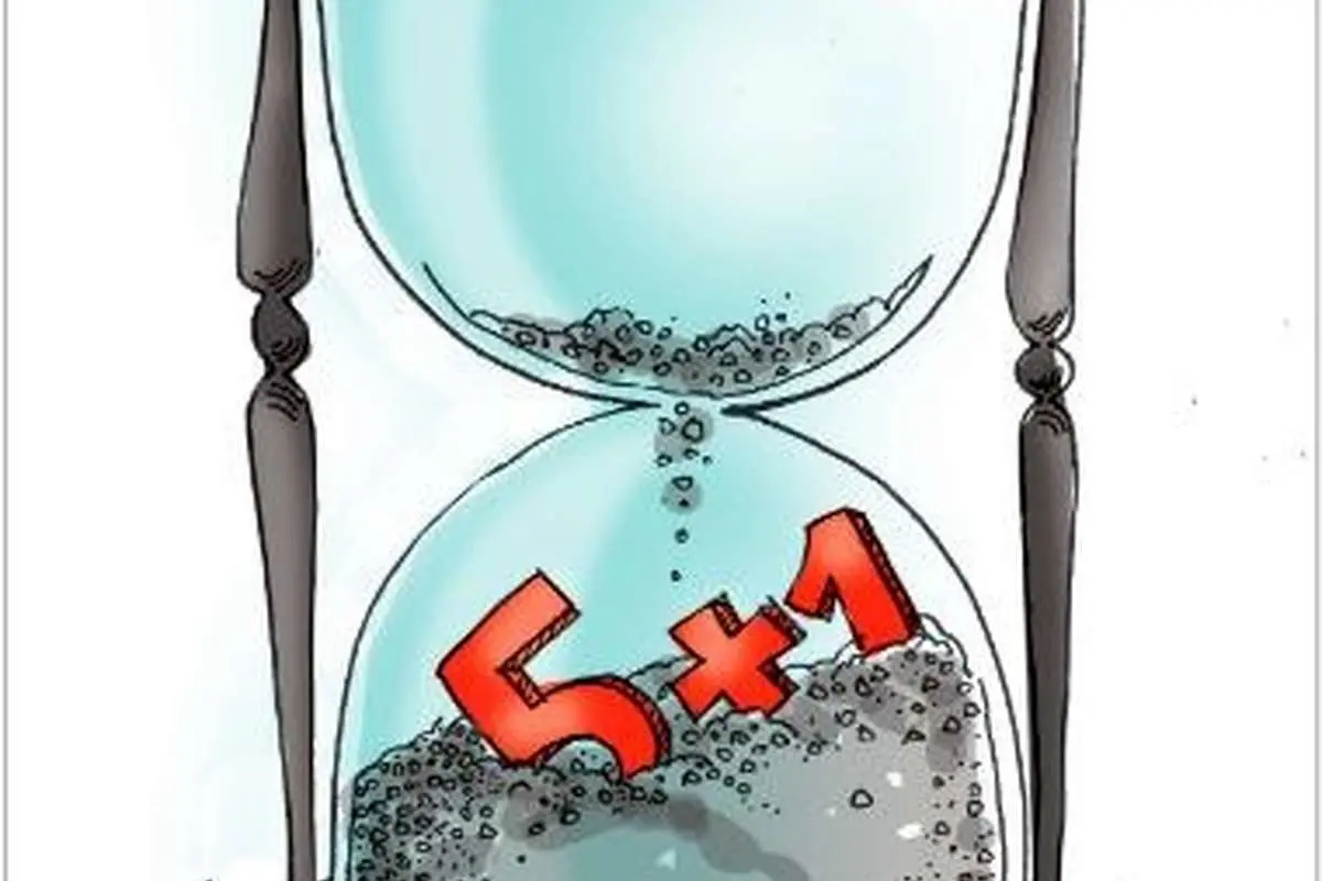 (کاریکاتور) پایان مذاکرات