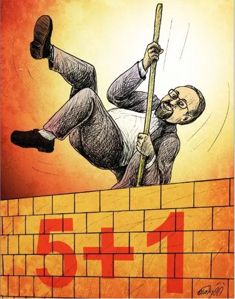 (کاریکاتور) پرش ظریف!