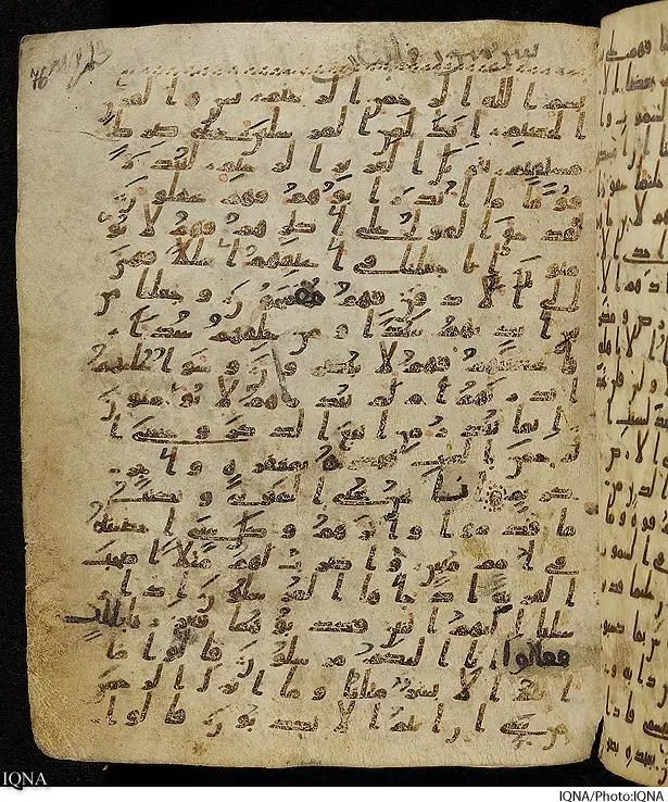 تصاویر دیده نشده از قدیمی‌ترین قرآن جهان