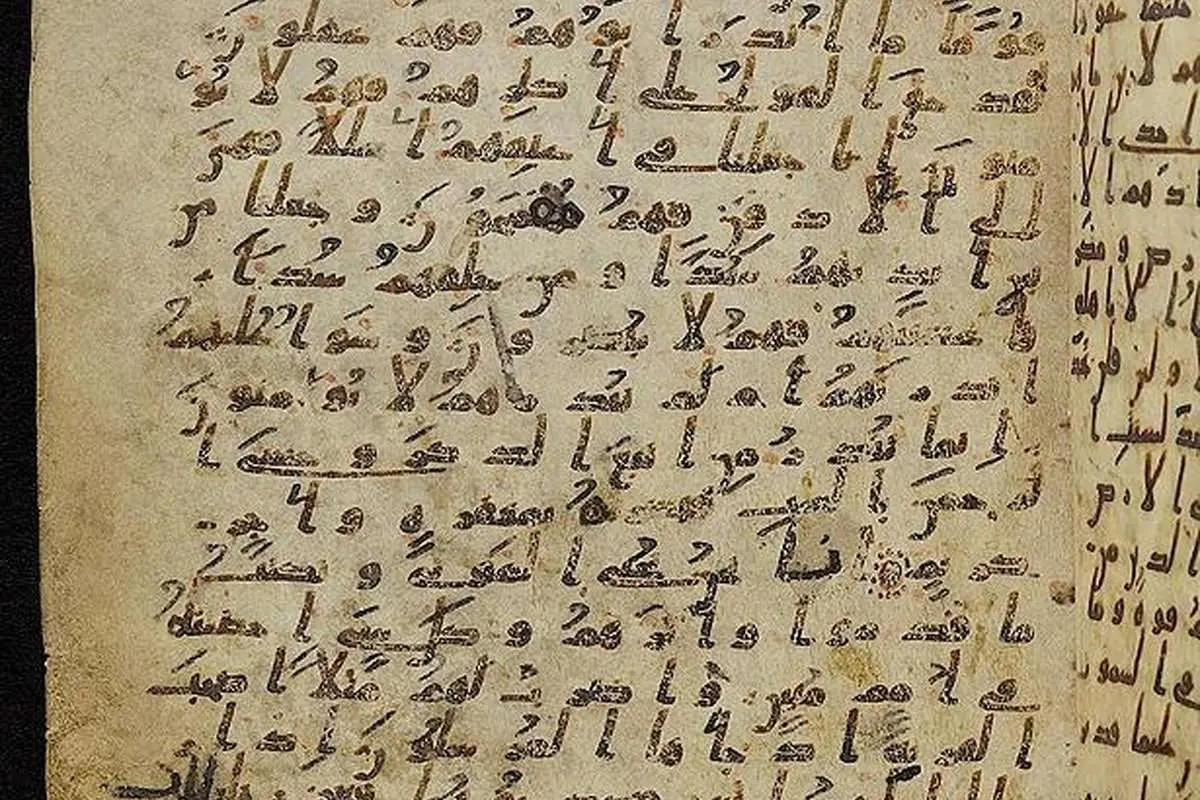 تصاویر دیده نشده از قدیمیترین قرآن جهان