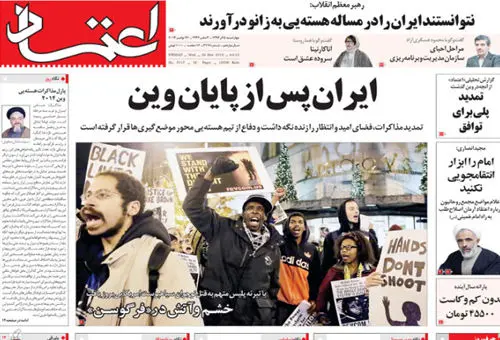 خیزش بردگان
